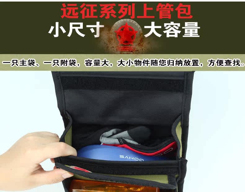 Sacoche pour vélo ROSWHEEL - Ref 2219263 Image 8