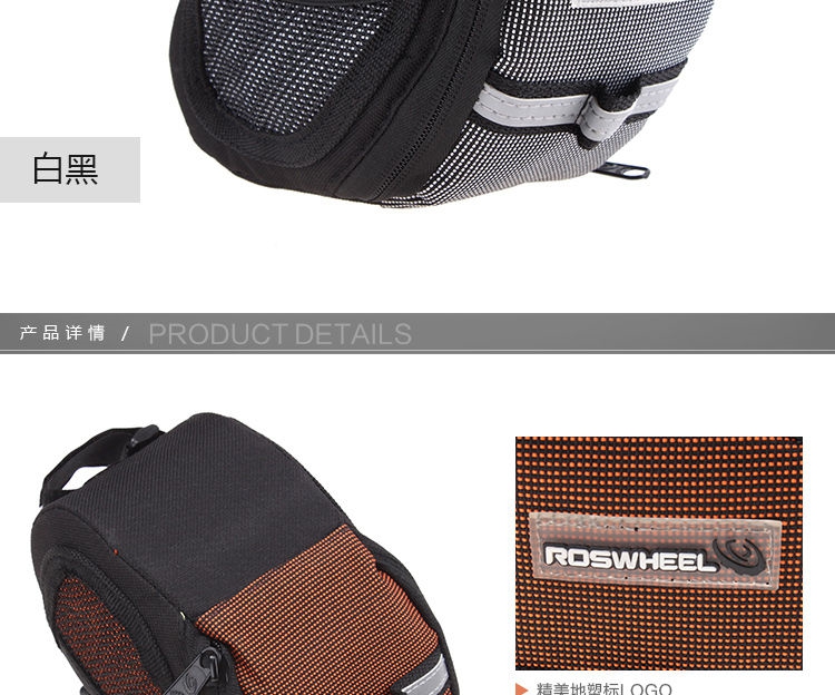 Sacoche pour vélo ROSWHEEL - Ref 2234057 Image 8