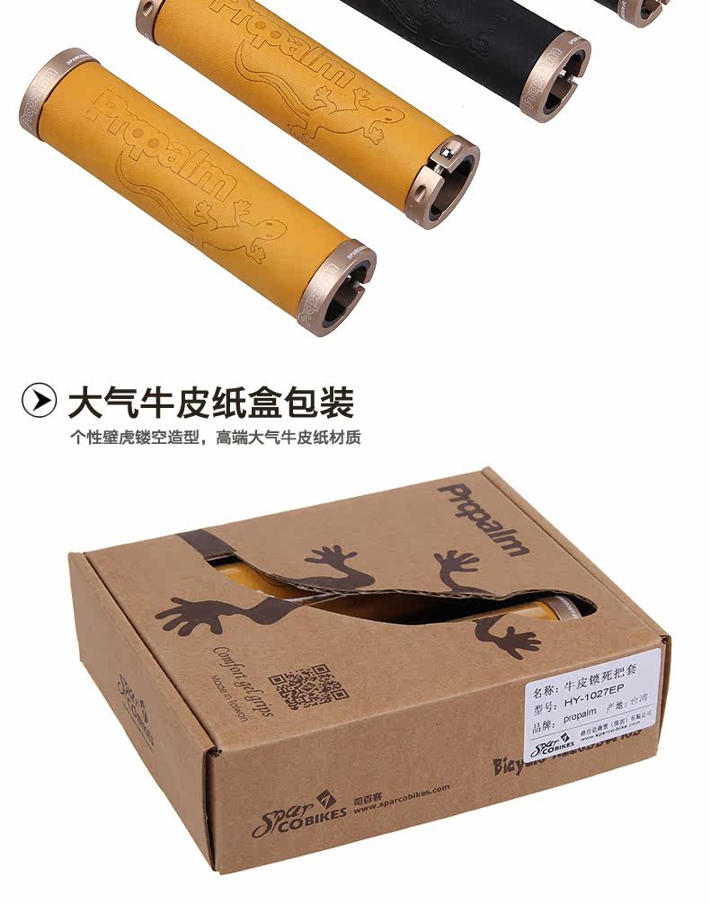 Poignées de vélo PROPALM - Ref 2352752 Image 12