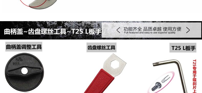 Outils pour vélo BIKE HAND - Ref 2282236 Image 13