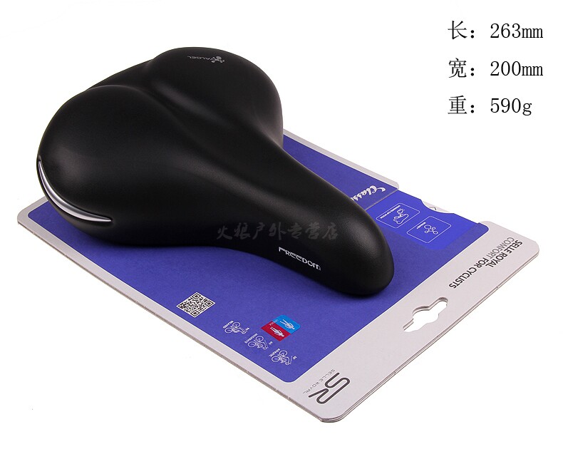 Selle de vélo Mountain Bike SELLE ROYAL - Ref 2359640 Image 10