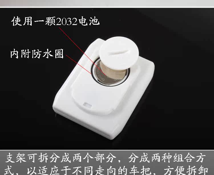 Compteur de vélo JAKROO - Ref 2423279 Image 12