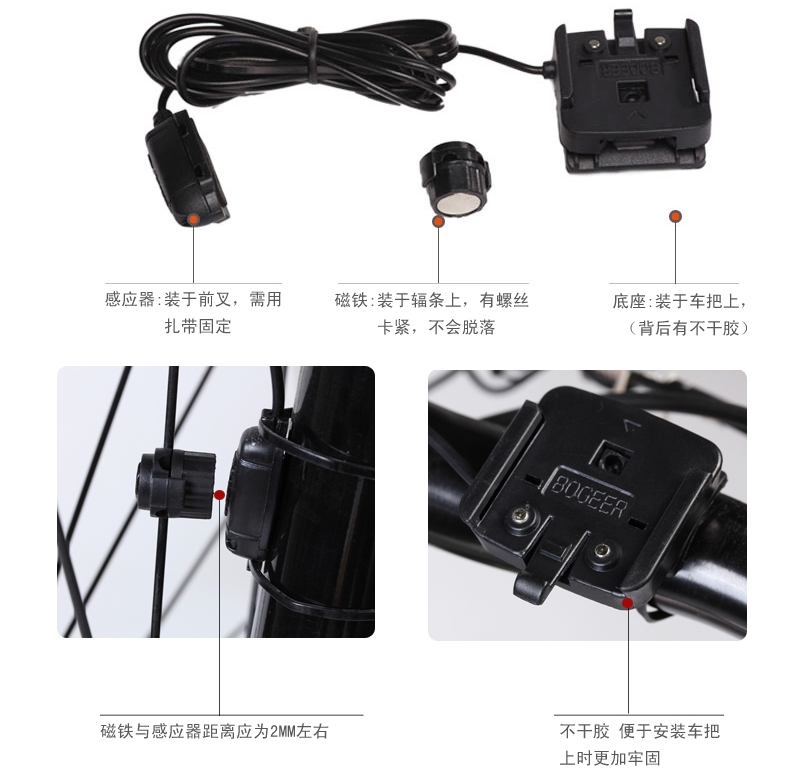 Tableau de bord vélo JAKROO - Ref 2417194 Image 18