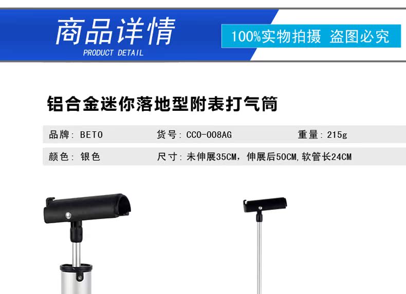 Pompe à vélo BETO - Ref 2396672 Image 9