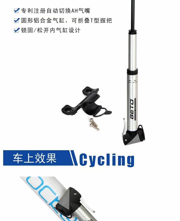 Pompe à vélo BETO - Ref 2387033 Image 4
