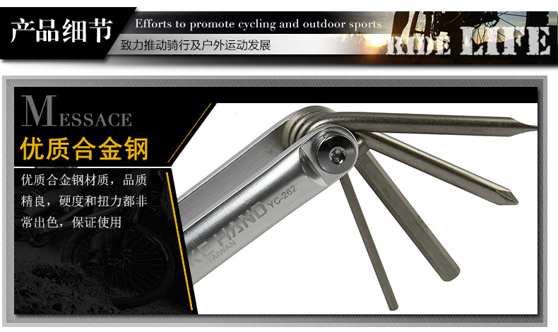 Outils pour vélo BIKE HAND - Ref 2280886 Image 10