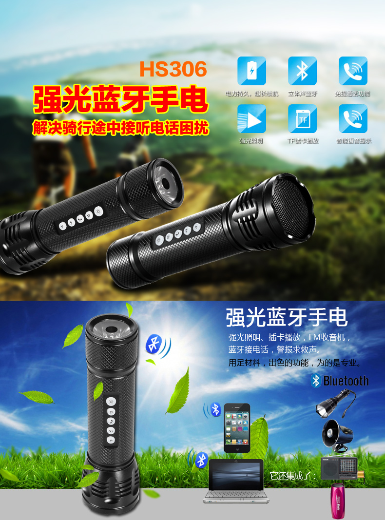 Haut-parleurs pour vélos JAKROO - Ref 2264404 Image 6