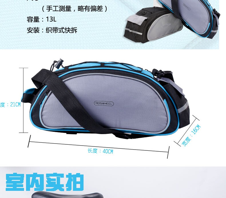 Sacoche pour vélo ROSWHEEL - Ref 2213272 Image 12