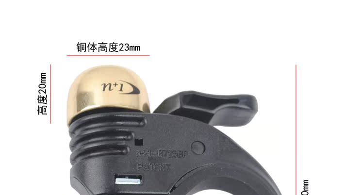 Avertisseur de vélo sonnerie commune - Ref 1454123 Image 7