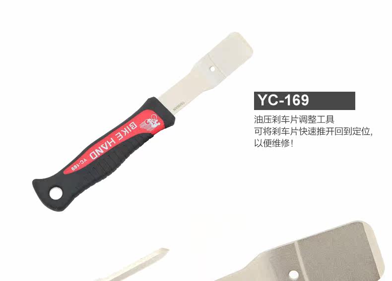 Outils pour vélo BIKE HAND - Ref 2283495 Image 19