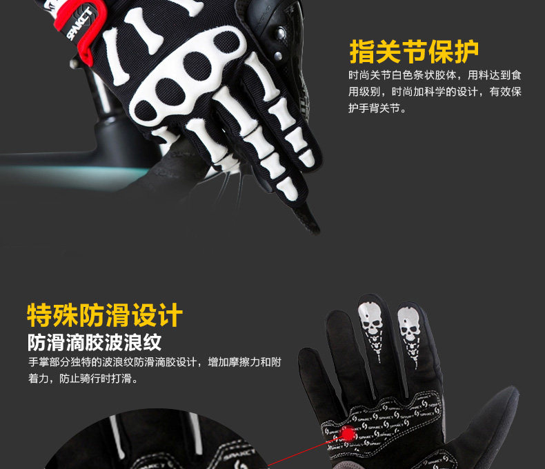 Gants pour vélo mixte SPAKCT - Ref 2243618 Image 17