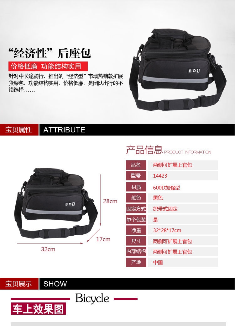 Sacoche pour vélo ROSWHEEL - Ref 2211475 Image 7