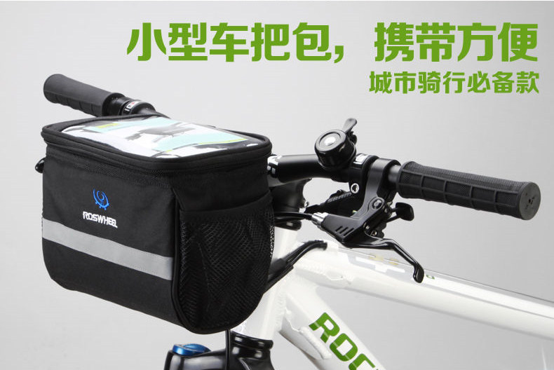 Sacoche pour vélo ROSWHEEL - Ref 2219596 Image 4