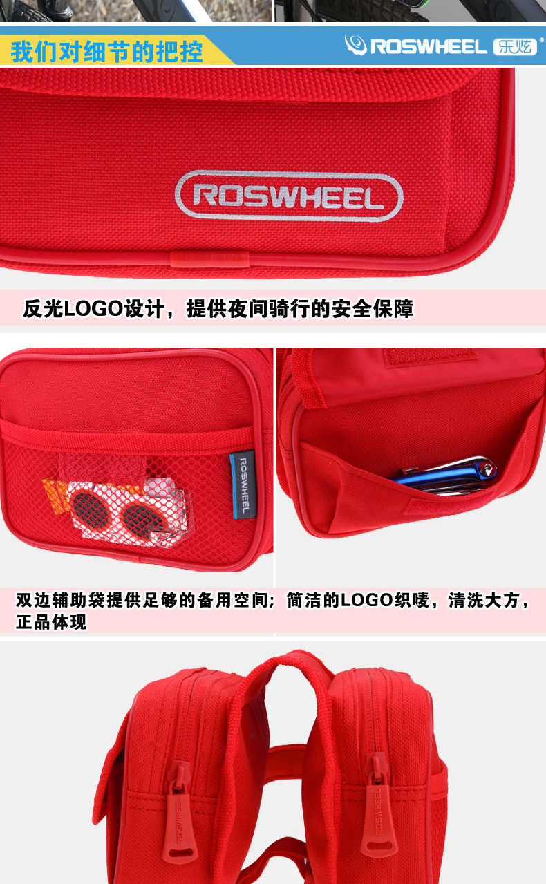 Sacoche pour vélo ROSWHEEL - Ref 2231642 Image 13