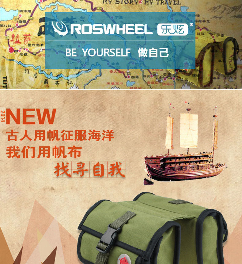 Sacoche pour vélo ROSWHEEL - Ref 2219263 Image 6