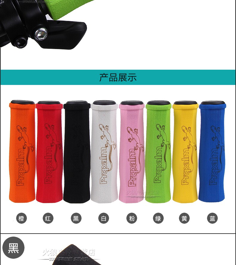 Poignées de vélo PROPALM - Ref 2338644 Image 10