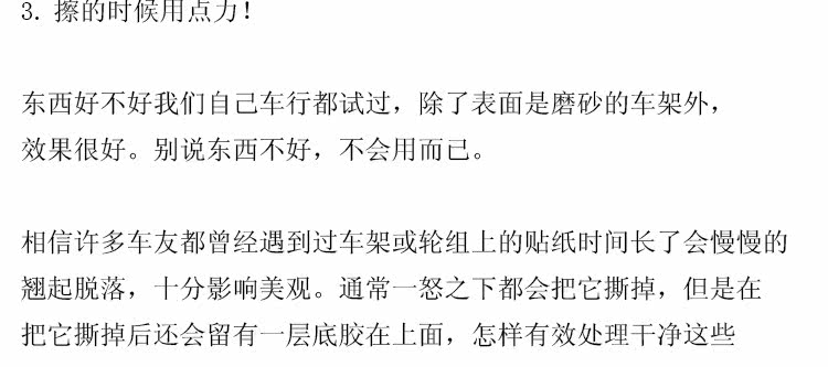 Outils pour vélo CYLION - Ref 2277255 Image 4