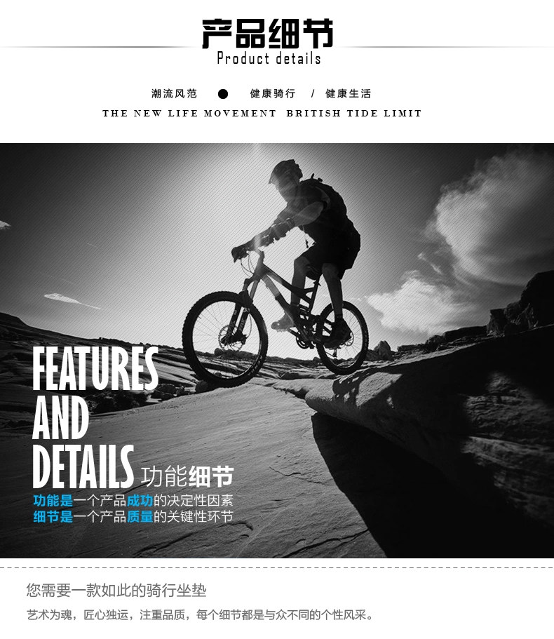 Selle de vélo JAKROO - Ref 2348958 Image 17