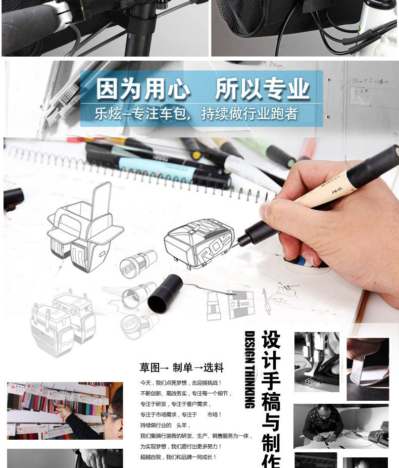 Sacoche pour vélo ROSWHEEL - Ref 2219596 Image 11