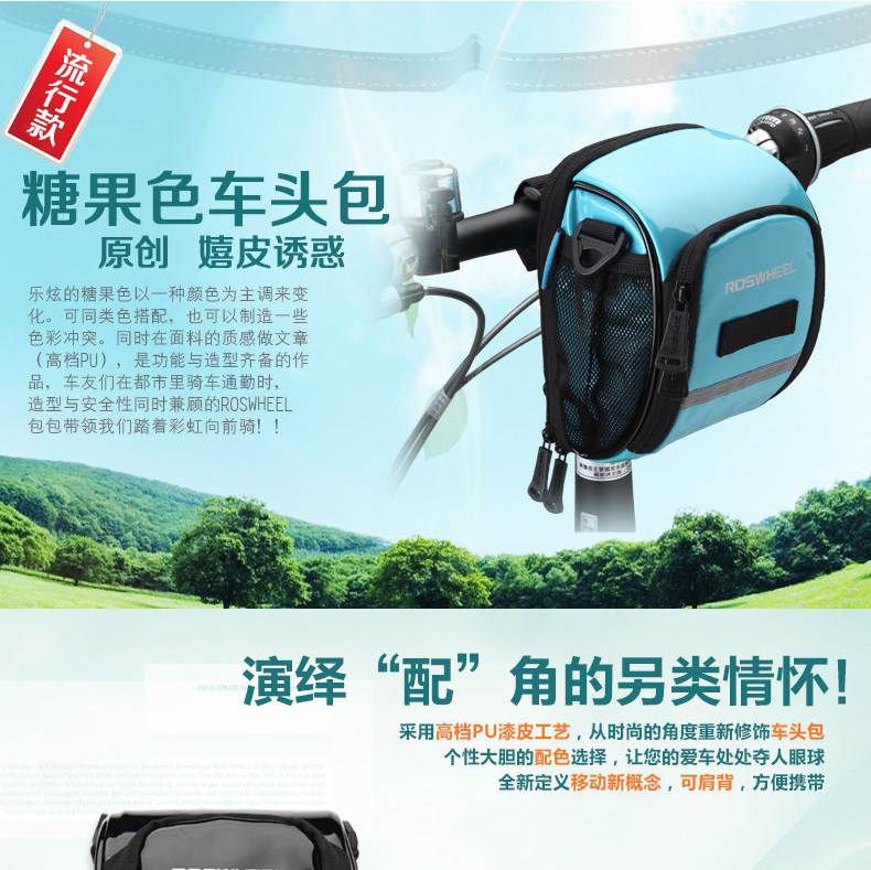 Sacoche pour vélo ROSWHEEL - Ref 2217050 Image 7