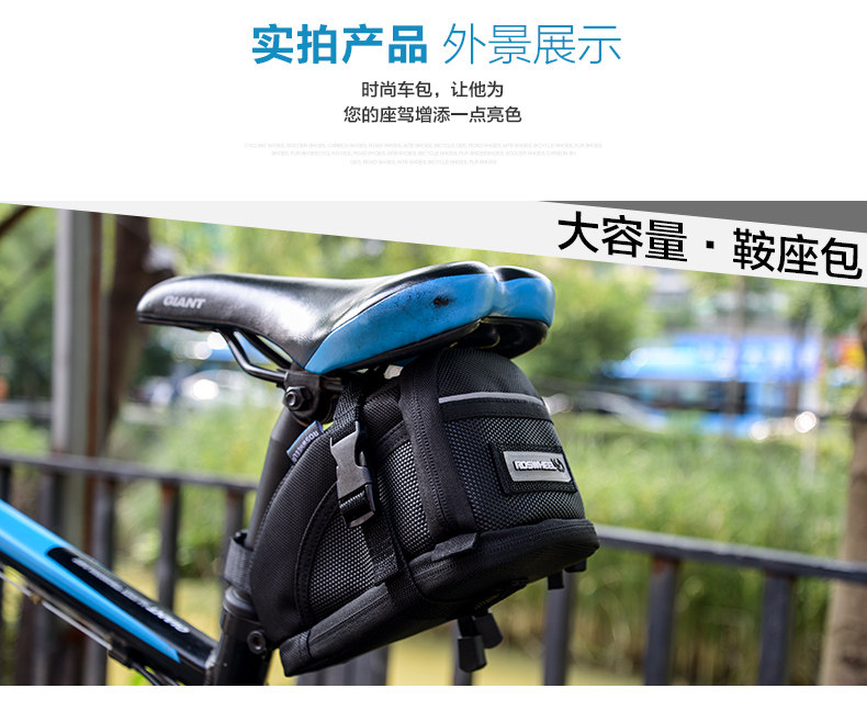 Sacoche pour vélo ROSWHEEL - Ref 2216824 Image 17