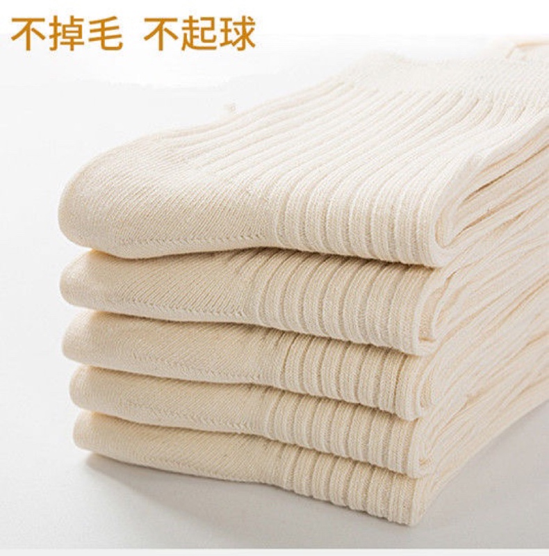 10 Pairs of Winter Non-Dyed Pure Cotton Socks, Unisex Mid-Calf and Short Socks, Women's Pure Cotton Socks for Autumn and Winter
