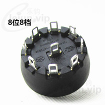 360-degree infinite rotation gear band knob Lejun recommends the black round 8-speed LED dimming rotary switch