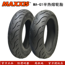 Margis MA-G1 half hot melt 10 12 inch electric Ferris tires