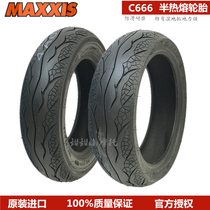 Margis C666 pedal motorcycle semi-hot-melt tire 10 12 inch