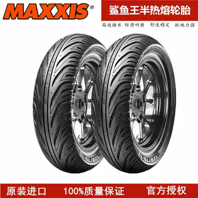 Magis MAXXIS shark King CS-W1 locomotive semi-hot melt tire 10 12 inch