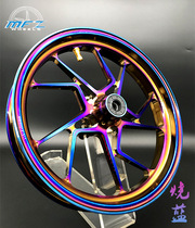 MFZ-Mofas U Series forged wheel hub calf U series universal 12 inch