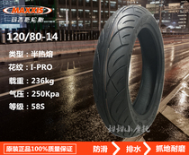 Magis I-PRO PRO-R semi-hot melt 13 14 inch electric motorcycle tire