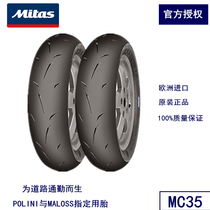 MITAS MITAS MC35 10 12 inch pedal motorcycle tires
