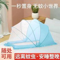 Baby mosquito net cover crib baby anti-mosquito cover newborn infant child crib folding mosquito net full cover yurt