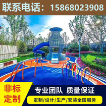 Large Stainless Steel Slides Customized Outdoor Non-Labelled Children Playground Equipment Outdoor Scenic Park Climbing Facilities