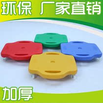 Scooter Children Sensation Training Equipment Plastic Four Wheels Outdoor Kindergarten Home Sliding Balance Car Board Toys