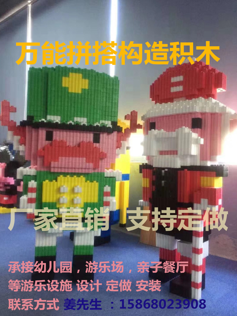 Large building blocks castle small large soft volume wood park educational toys epp children's playground indoor assembly