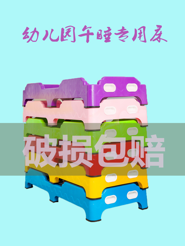 Kindergarten bed Bedtime Bed Plastic Linen Special Lunch Break Folding Bed Children Early Education Center Nursery School Class Small Bed