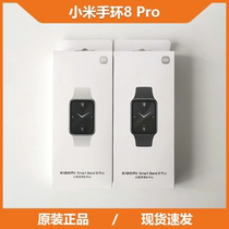 Nouveau Xiaomi Mi Band 8Pro grand écran sang oxygène fréquence cardiaque sommeil montre intelligente étanche hommes et femmes sport Original