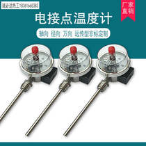 Stainless steel electric contact bimetallic thermometer WSSX411 controllable upper and lower limit switch Industrial thermometer