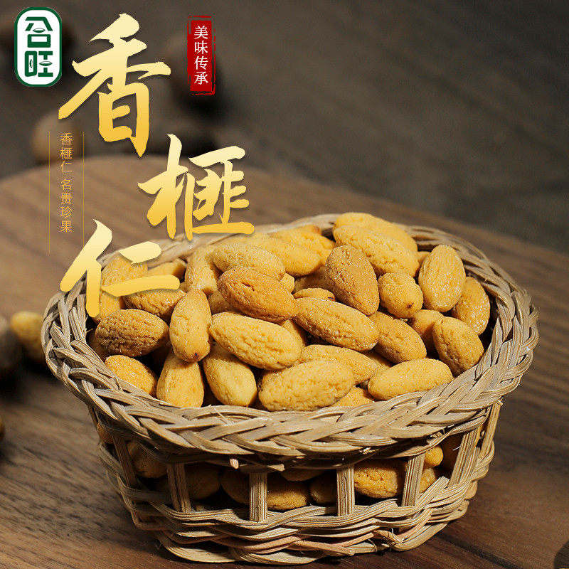 Hewang Shelling Xinjian Shelling Shell 2022 New Shipping & Dongyang Special Nut Snack Bag Gift Box