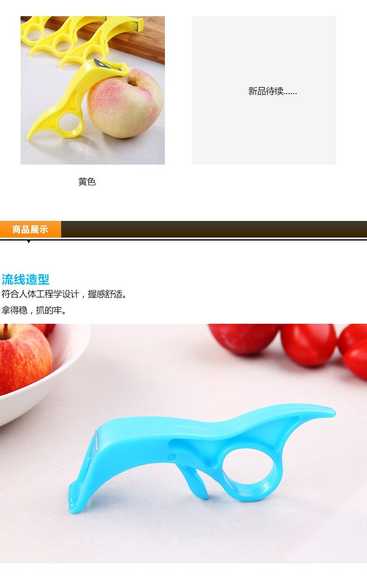 Sáng tạo cầm tay trái cây bóc vỏ nhà bếp cửa hàng bách hóa nhỏ gọn cầm tay Apple thép không gỉ lột nhanh dao - Thiết bị sân khấu 	đèn pha chiếu sáng sân khấu	
