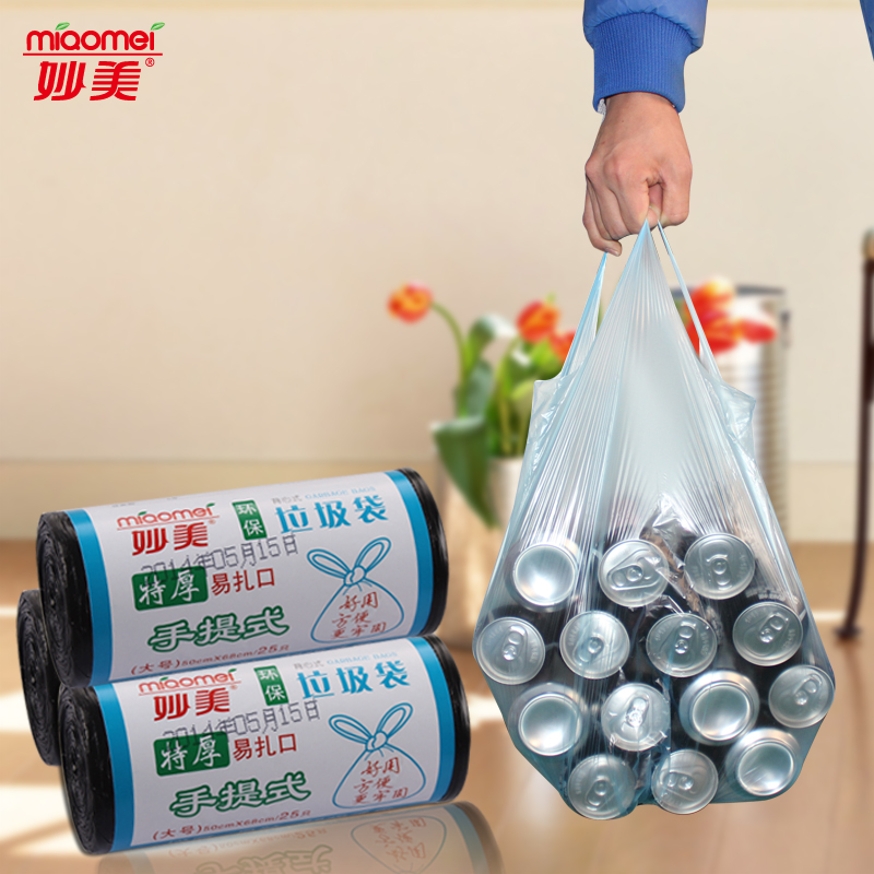 Thickened Vest Type Garbage Bag Hotel Office Home Portable Cleaning Bag Kitchen dressing room Roll Cosmetic Plastic Bags