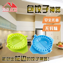 Kitchen Color Bag Dumplings Molds Creators Creative Home Quick Manual Knead Dumplings Big Numbers Bag Dumplings