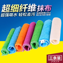 3 Strips of Bamboo Fiber Dishwashing Cloth Kitchen Rag Water Absorbing not Thickened Hair Thickened not stained with oil Magical Cleaning Cloth