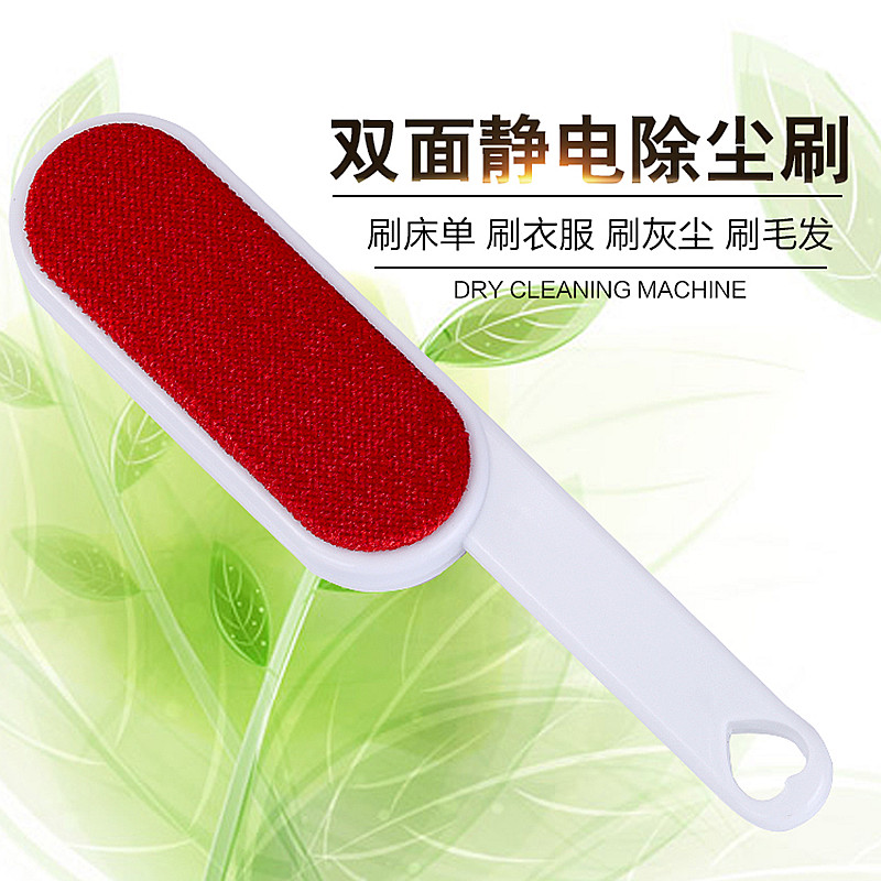 Clothes double-sided dust removal brush to brush dry cleaning with antistatic adhesive wool remover brushed woolen hair remover