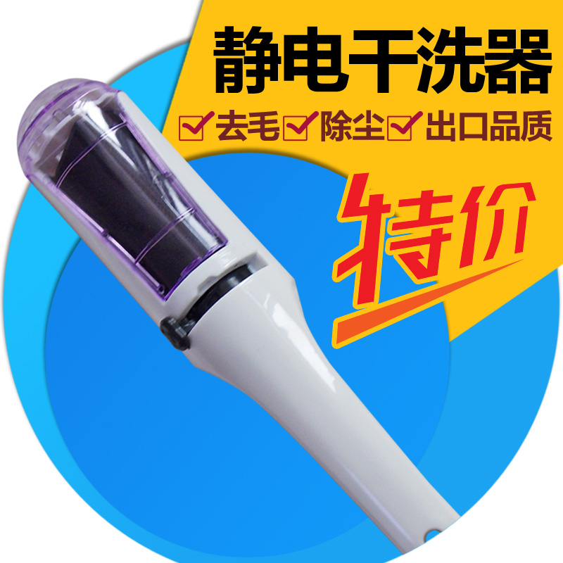 White removal brush electrostatic brush clothes quick brush cleaning dry cleaning brush brush