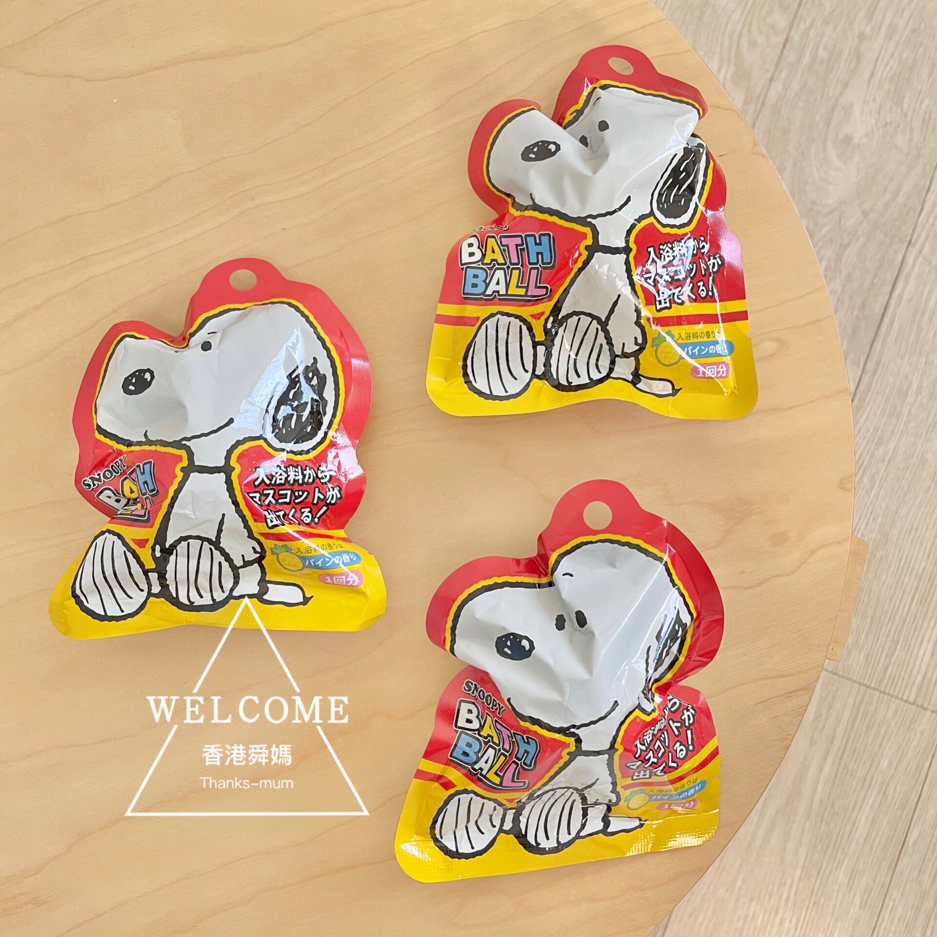 Soon Mom Santan children's toys bath and bath fun bath bath and lovely baby bath salt