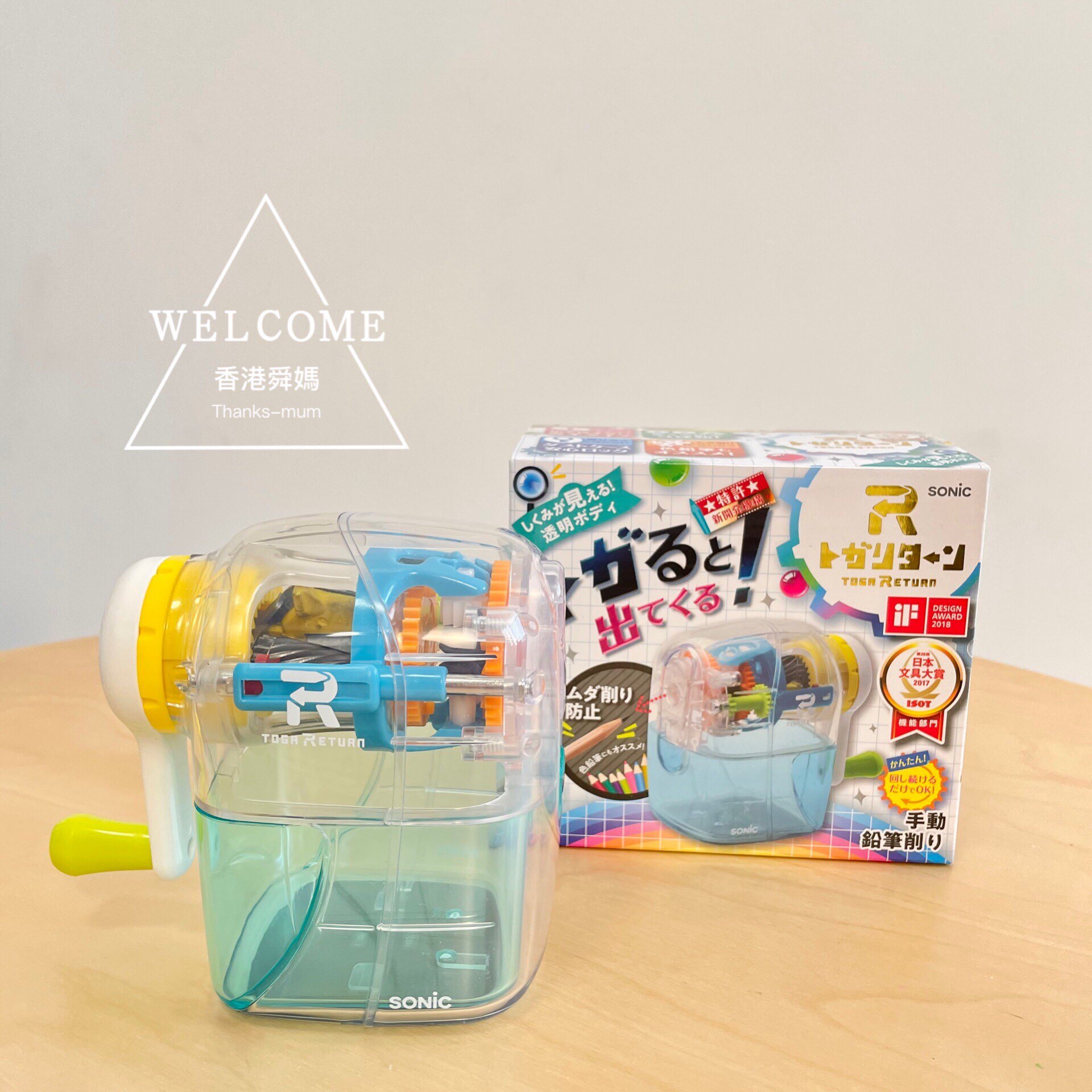 Hong Kong Shunma Japan SONIC Sharpened Pencil Sharpened Pencil Sharpeners Student-stationery Manual Transparent Planing Pen Machine