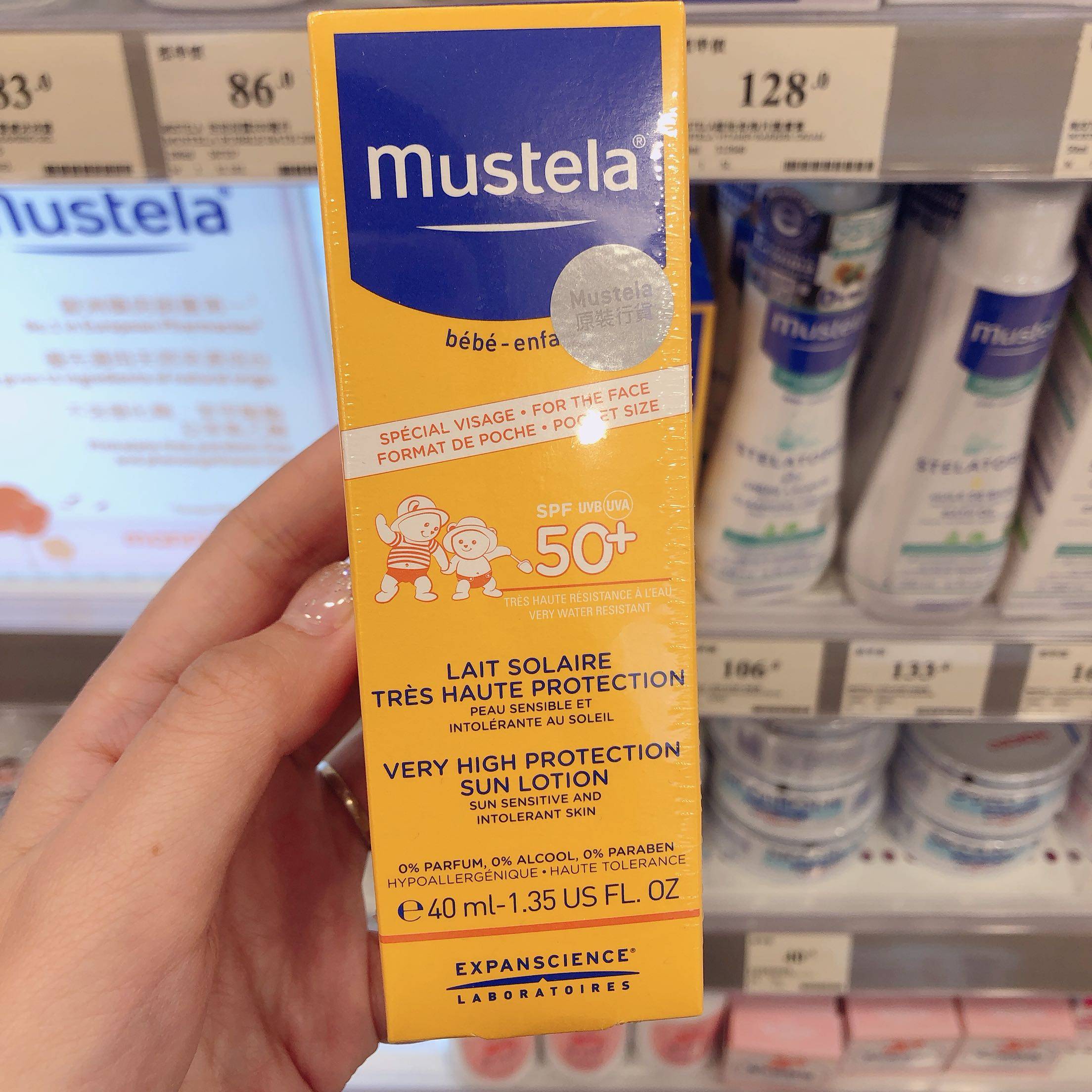 Hong Kong Shun Ma France mustela Children's baby strong sunscreen sunscreen waterproof spf50 does not tan